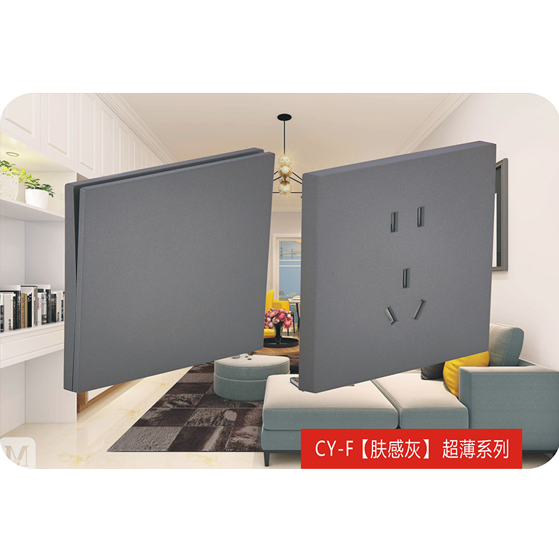 膚感灰超薄系列