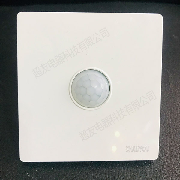 暗裝人體感應開關