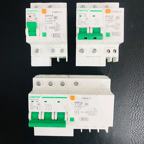 DZ47LE-63系列